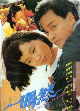 电影：绿色日记