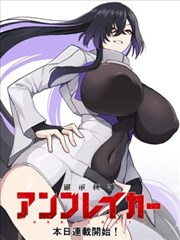 漫画：木瓜日记
